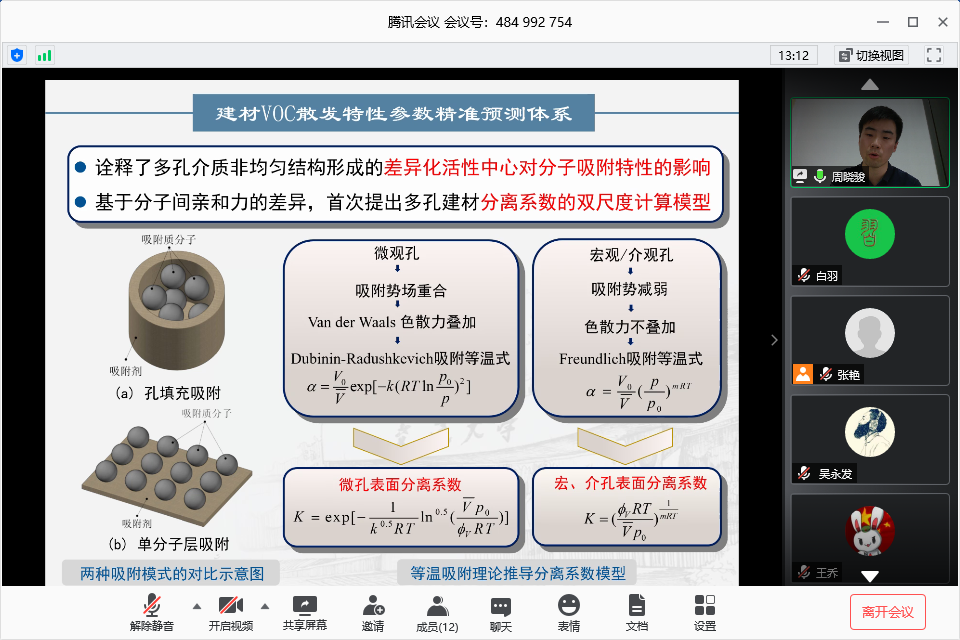 澳门银河网上赌场
