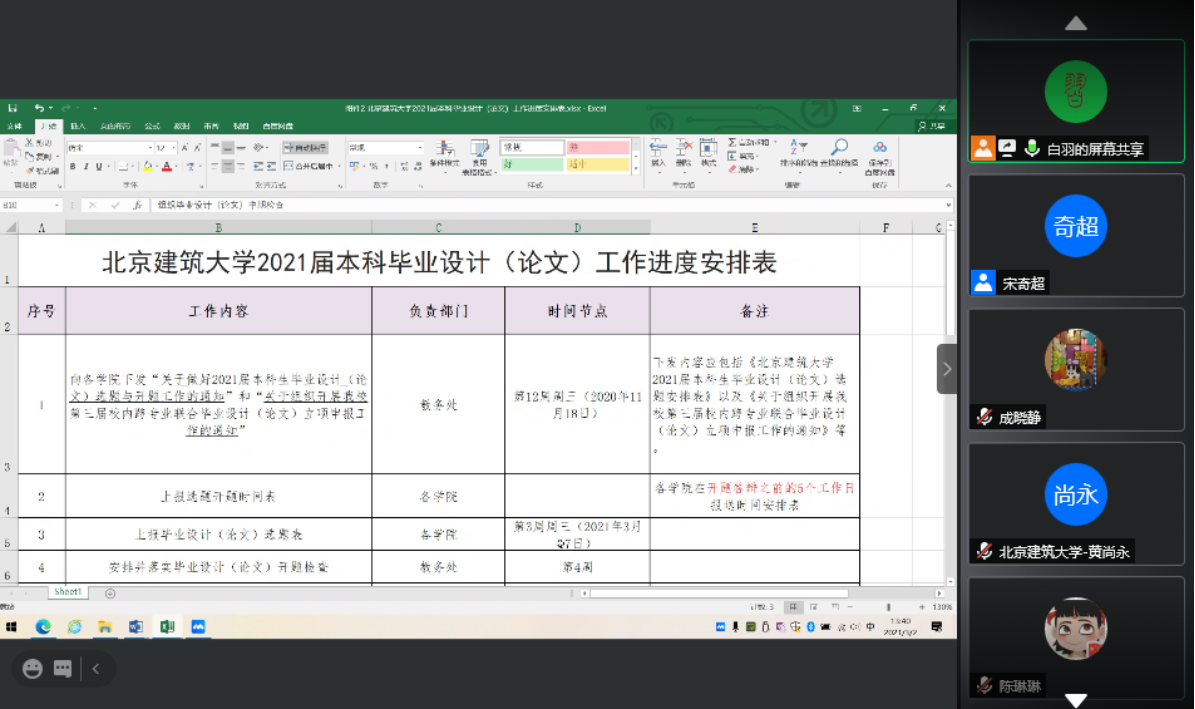 澳门银河网上赌场