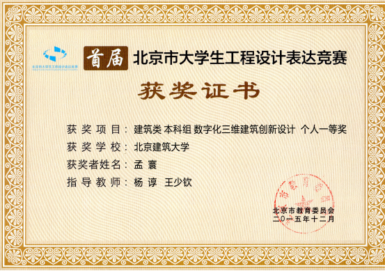 澳门银河网上赌场