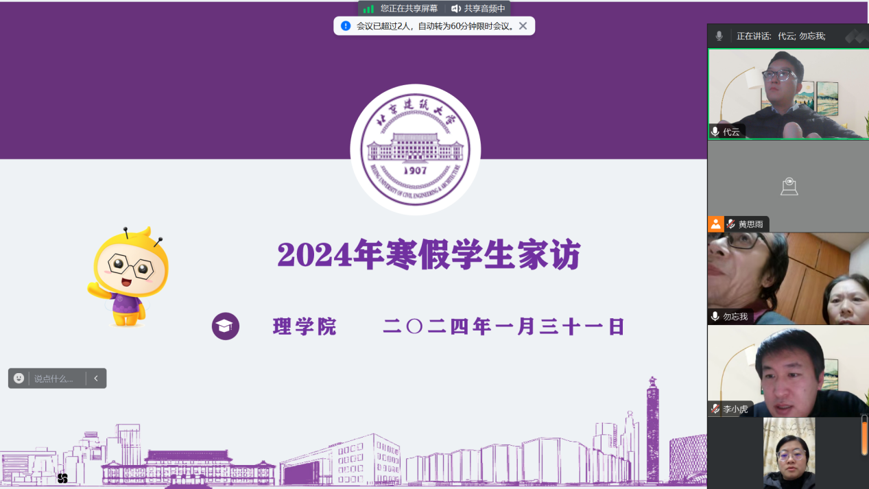 澳门银河网上赌场