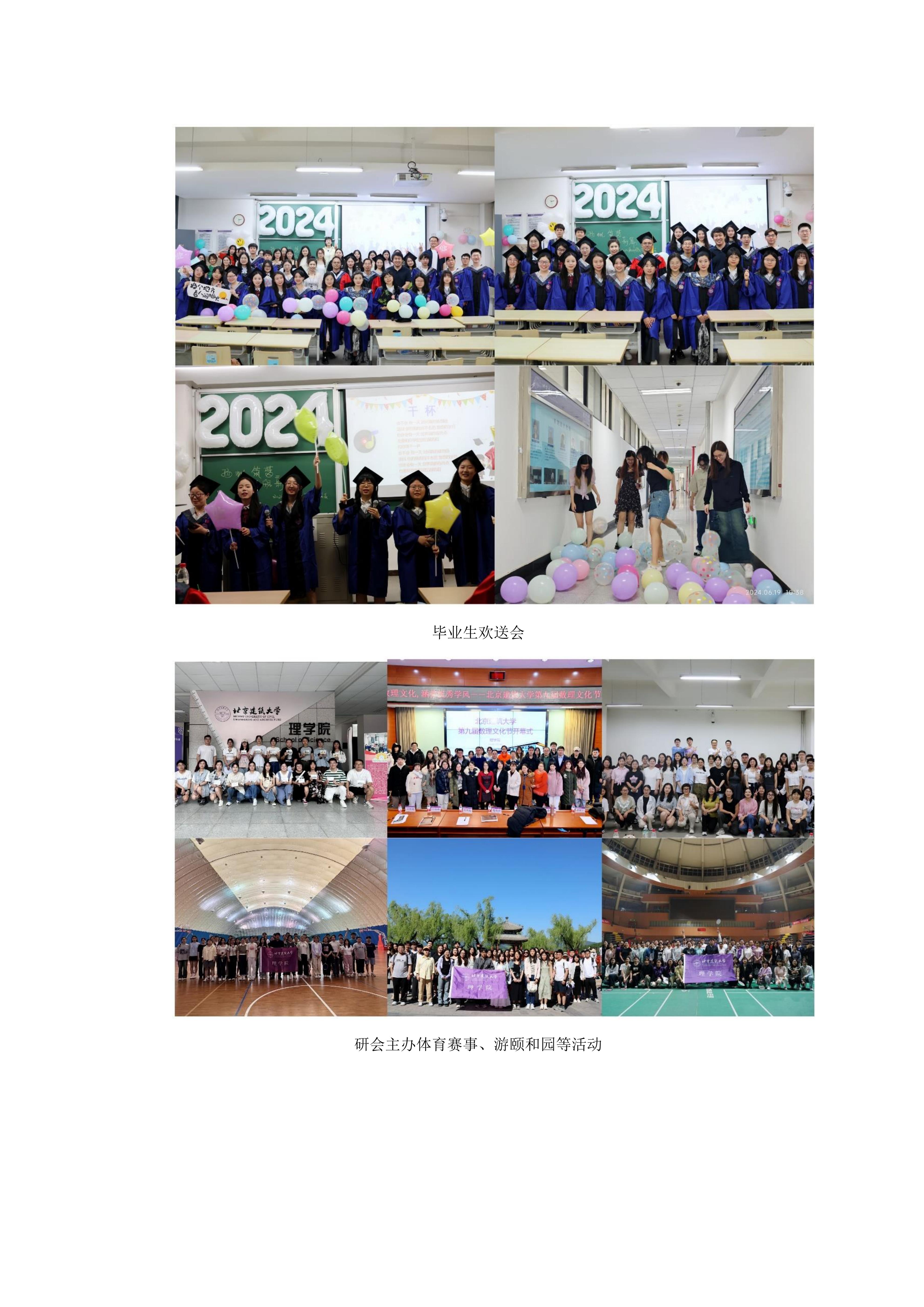澳门银河网上赌场