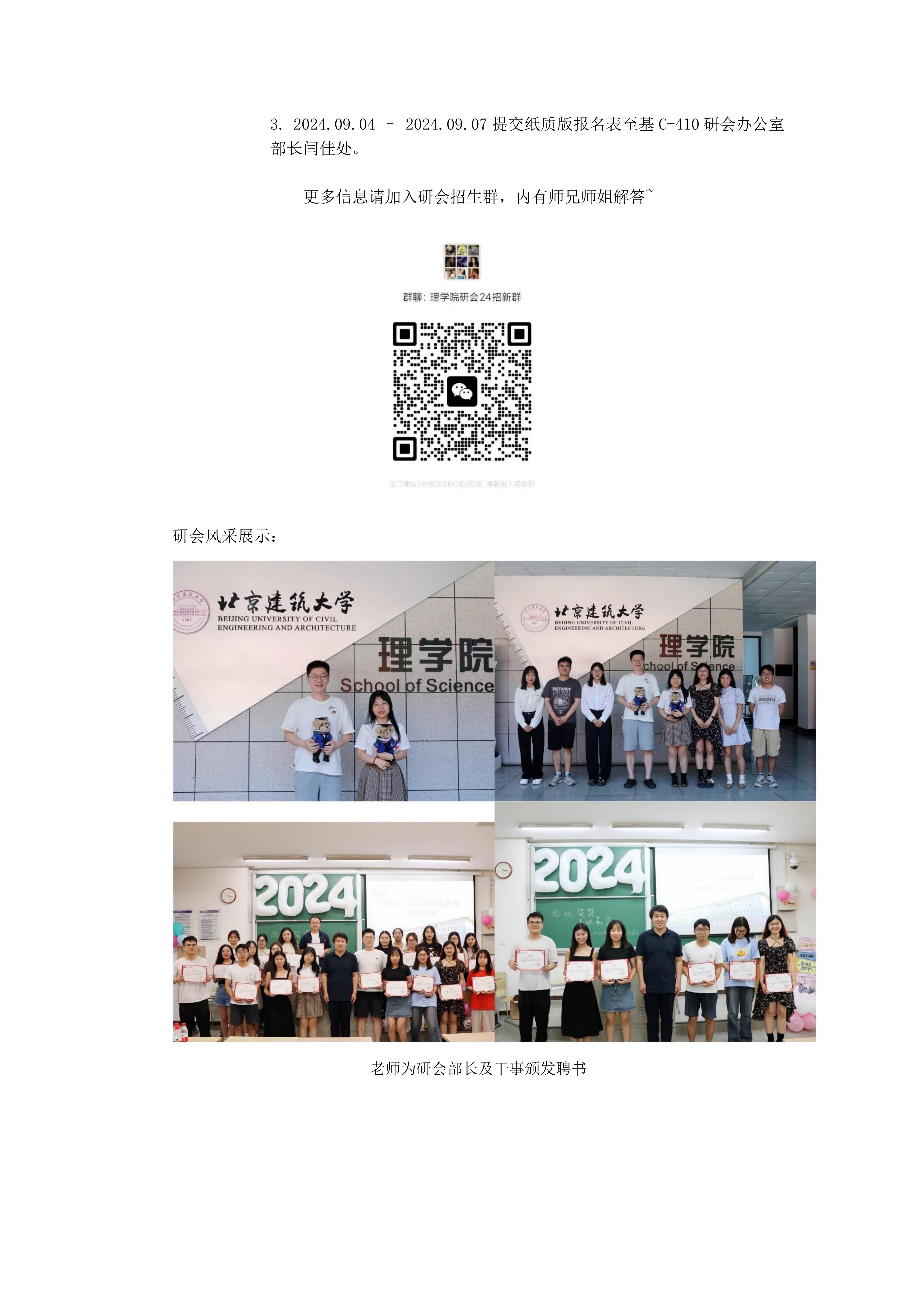 澳门银河网上赌场
