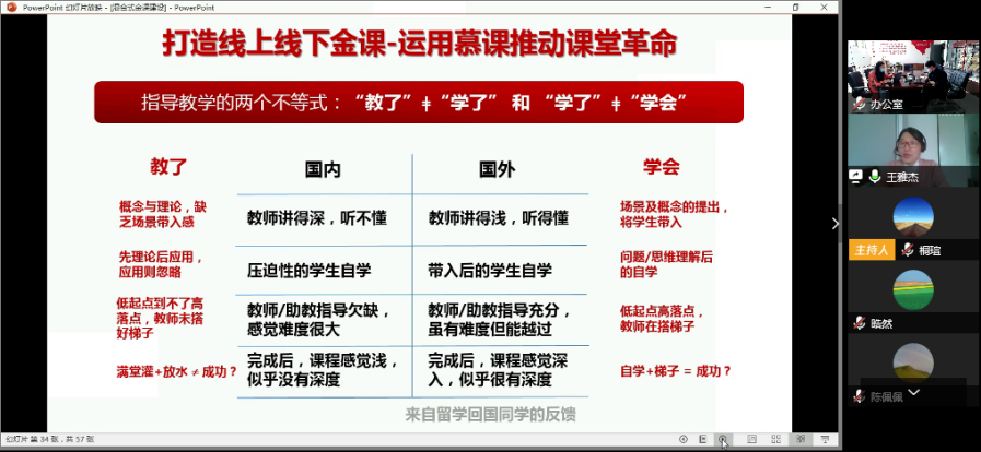 澳门银河网上赌场