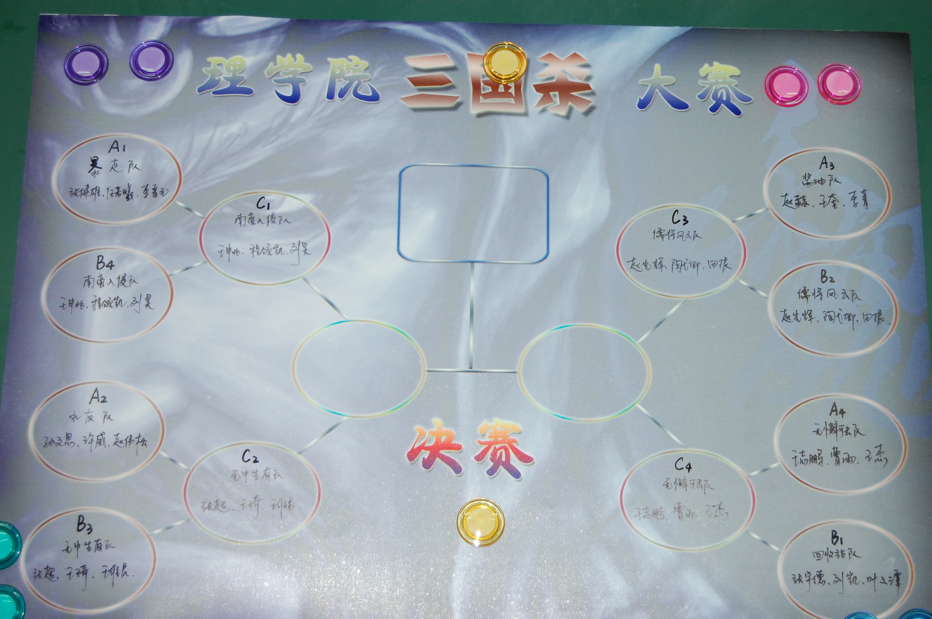 澳门银河网上赌场