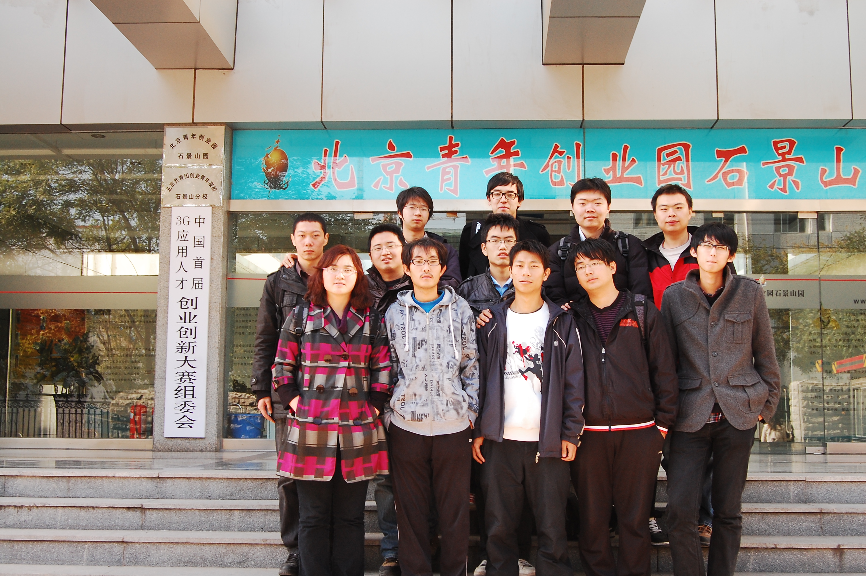 澳门银河网上赌场