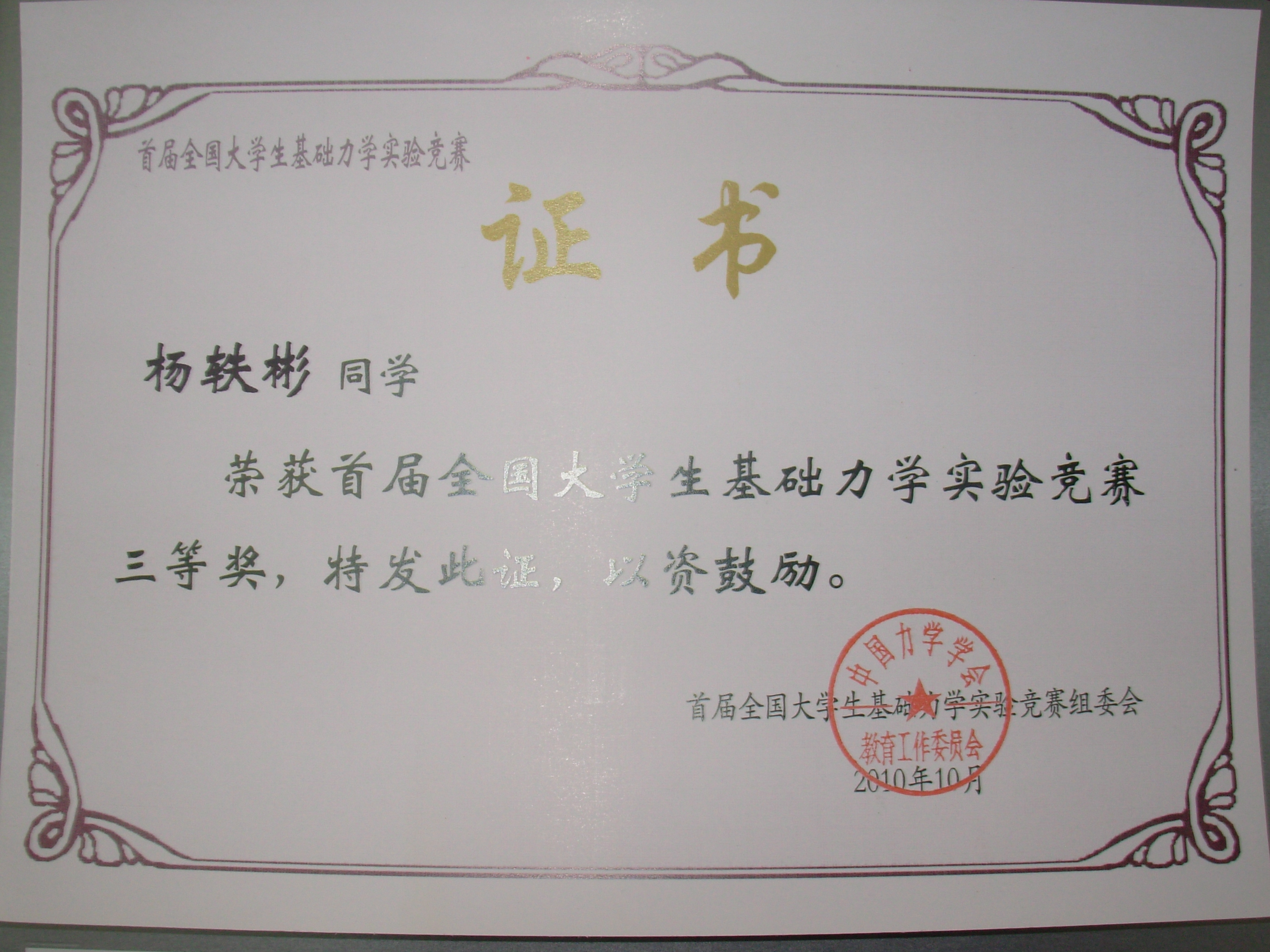 澳门银河网上赌场