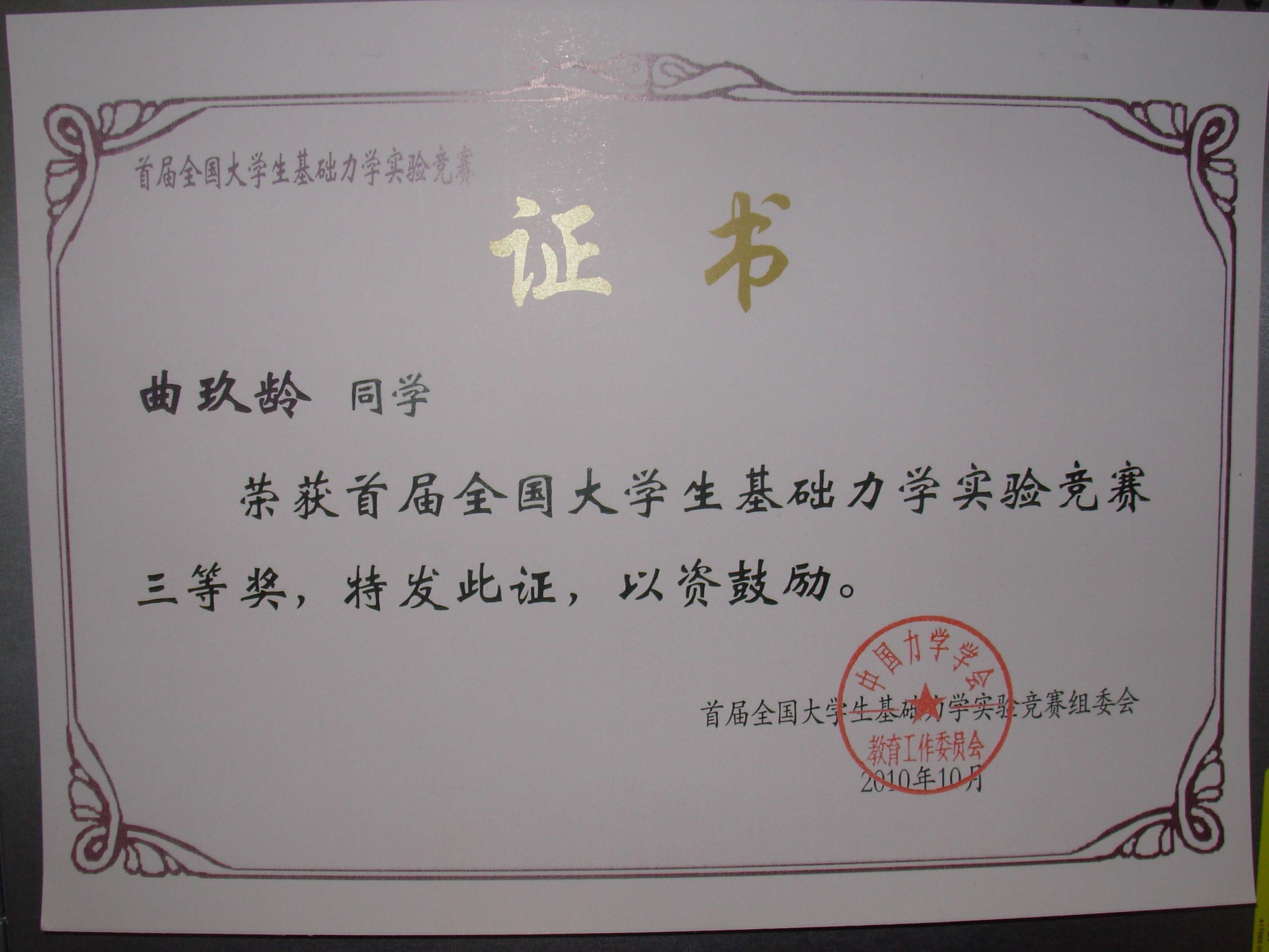 澳门银河网上赌场