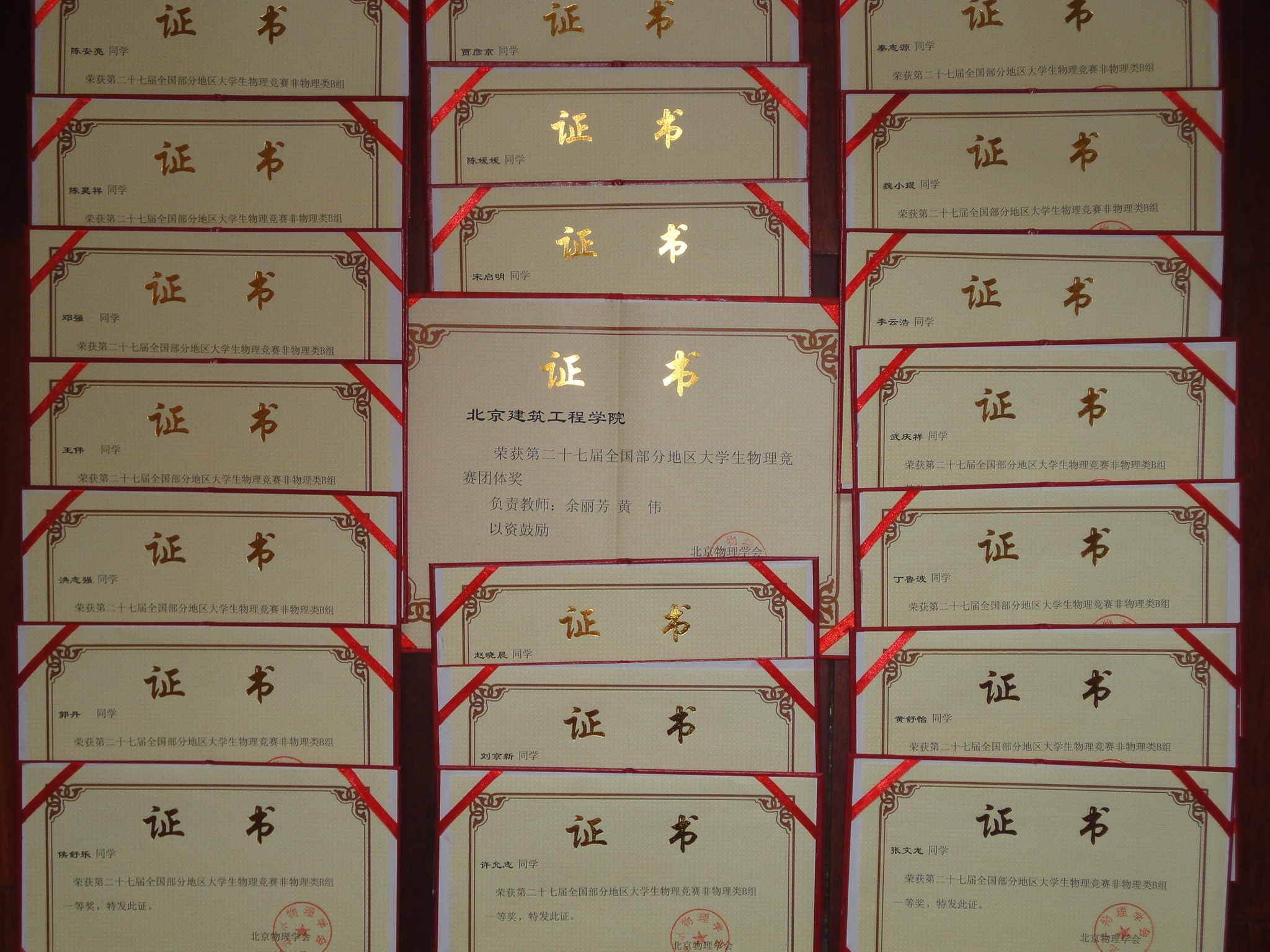 澳门银河网上赌场