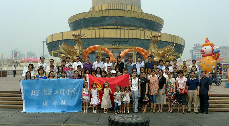 澳门银河网上赌场