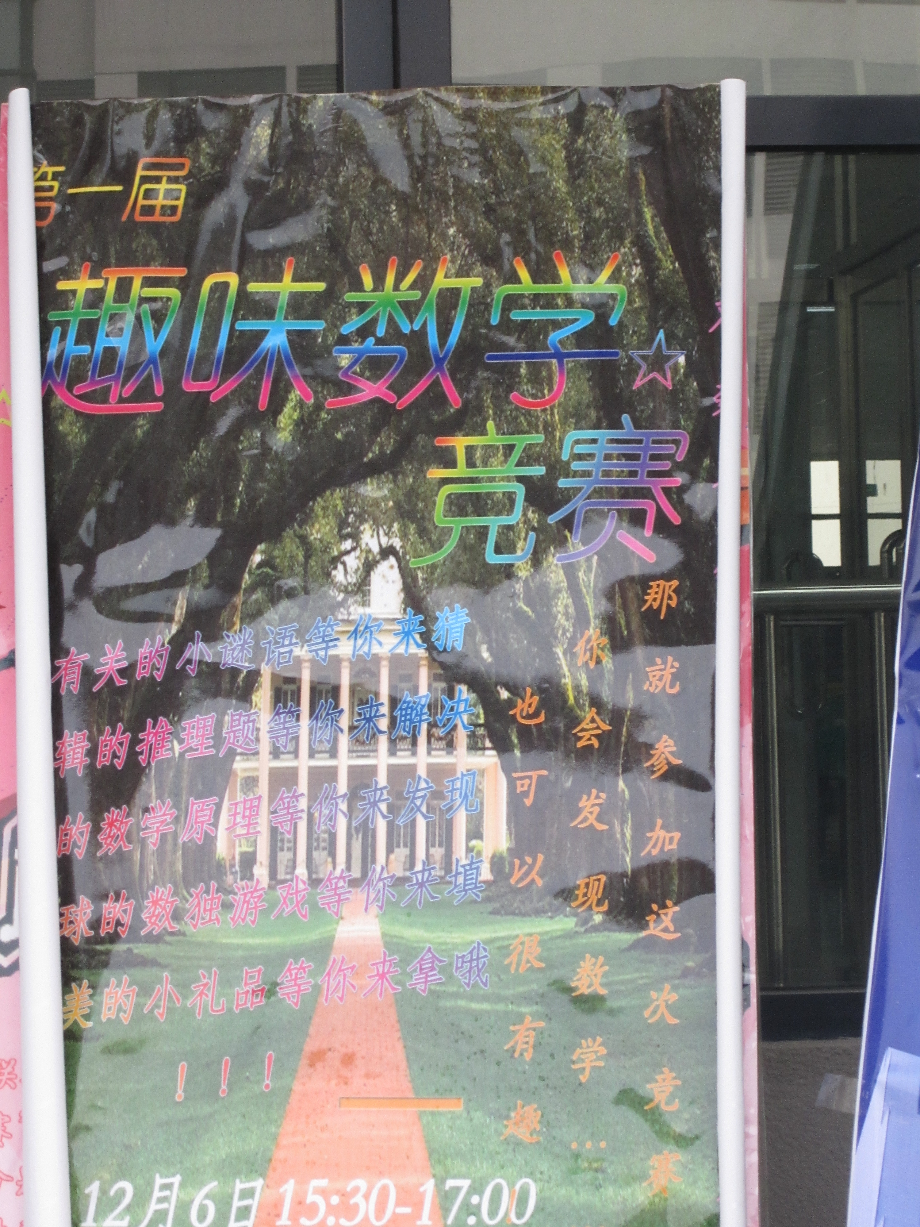 澳门银河网上赌场