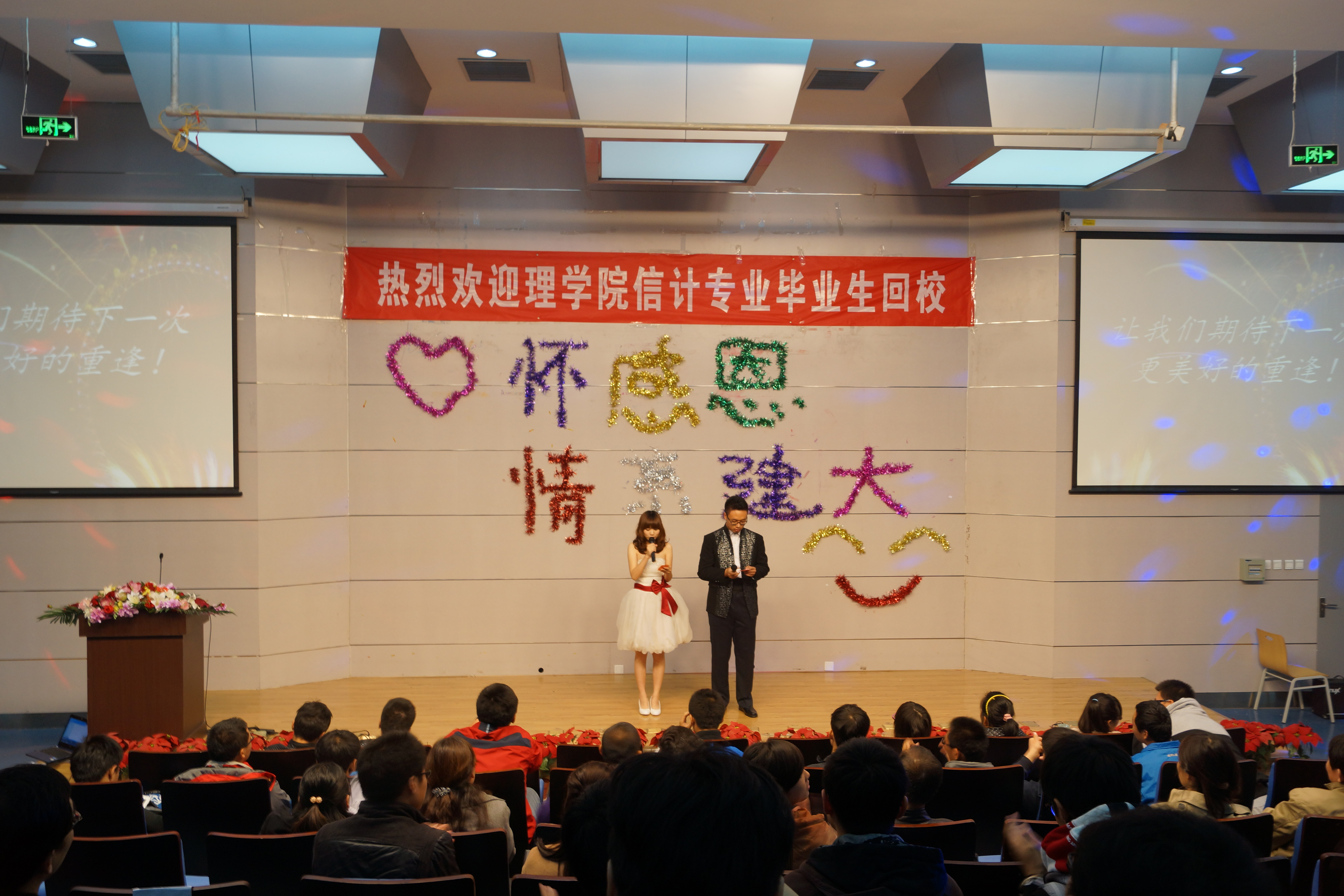 澳门银河网上赌场