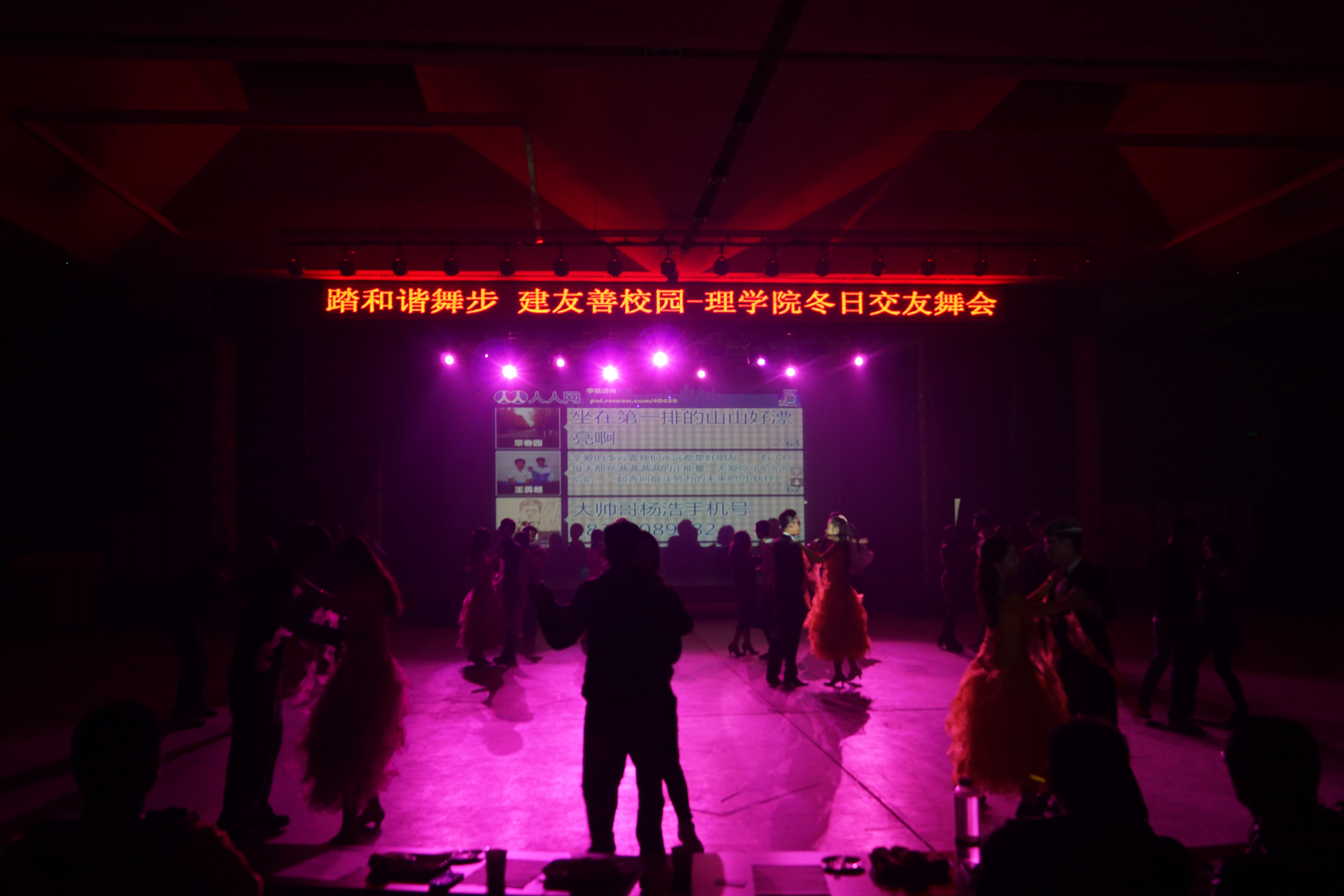 澳门银河网上赌场