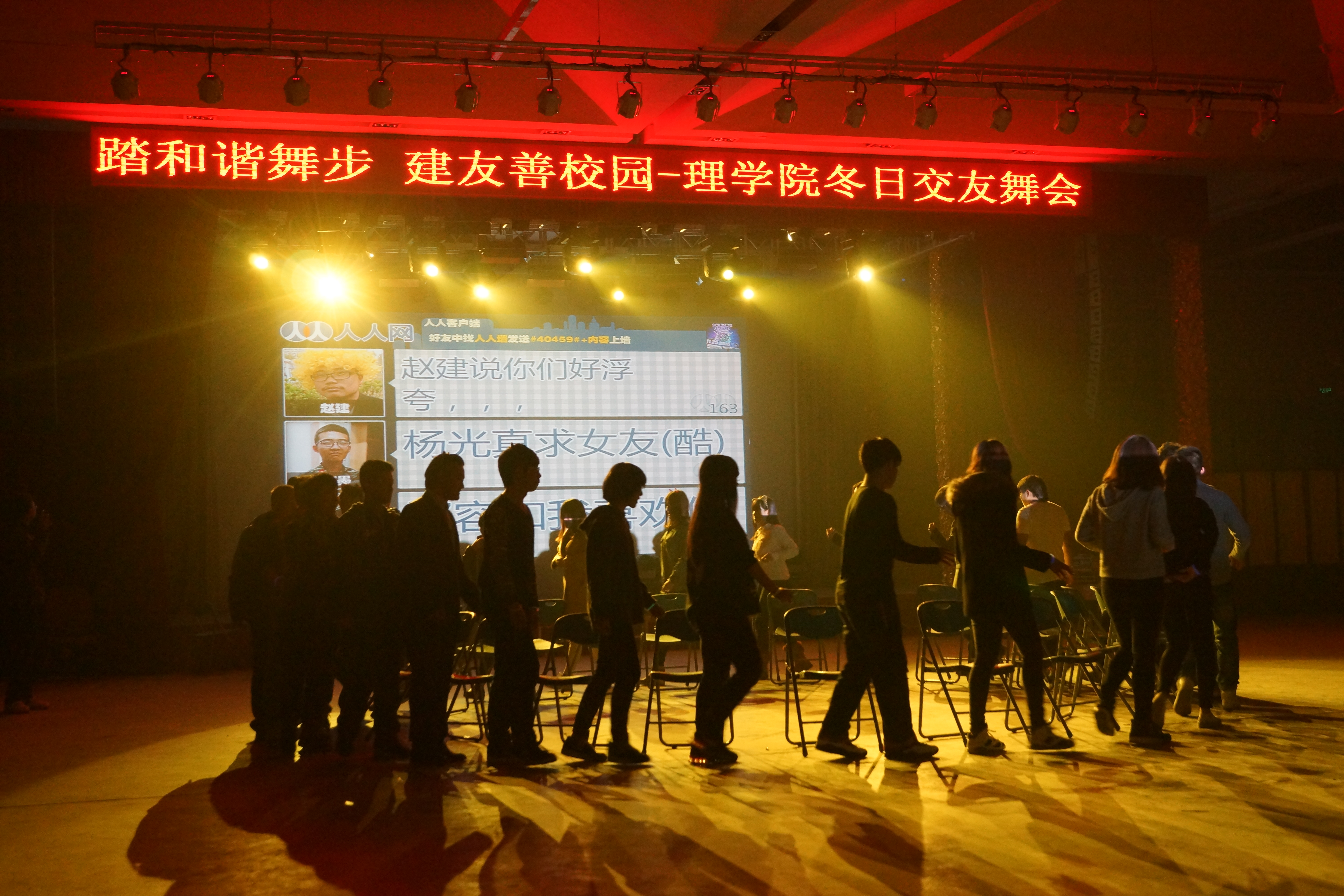 澳门银河网上赌场