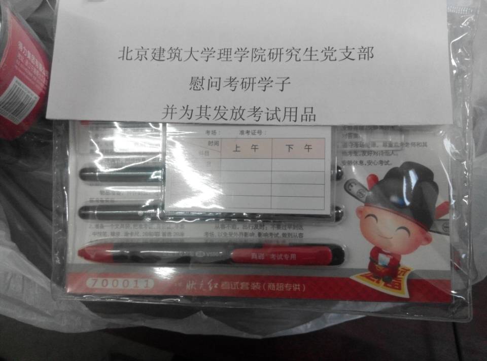 澳门银河网上赌场
