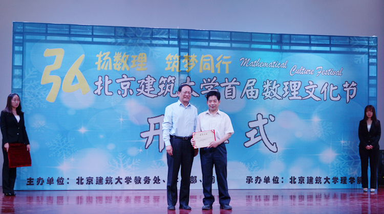 澳门银河网上赌场