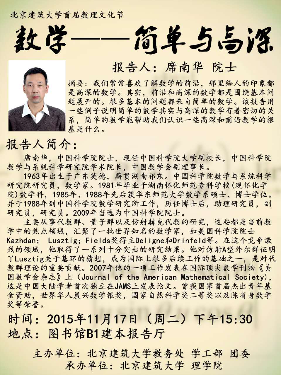 澳门银河网上赌场
