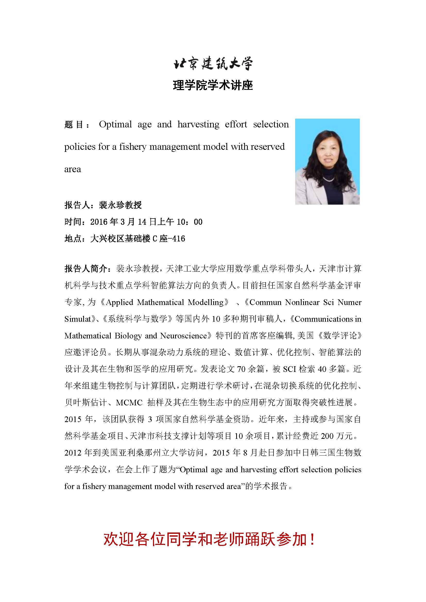 澳门银河网上赌场