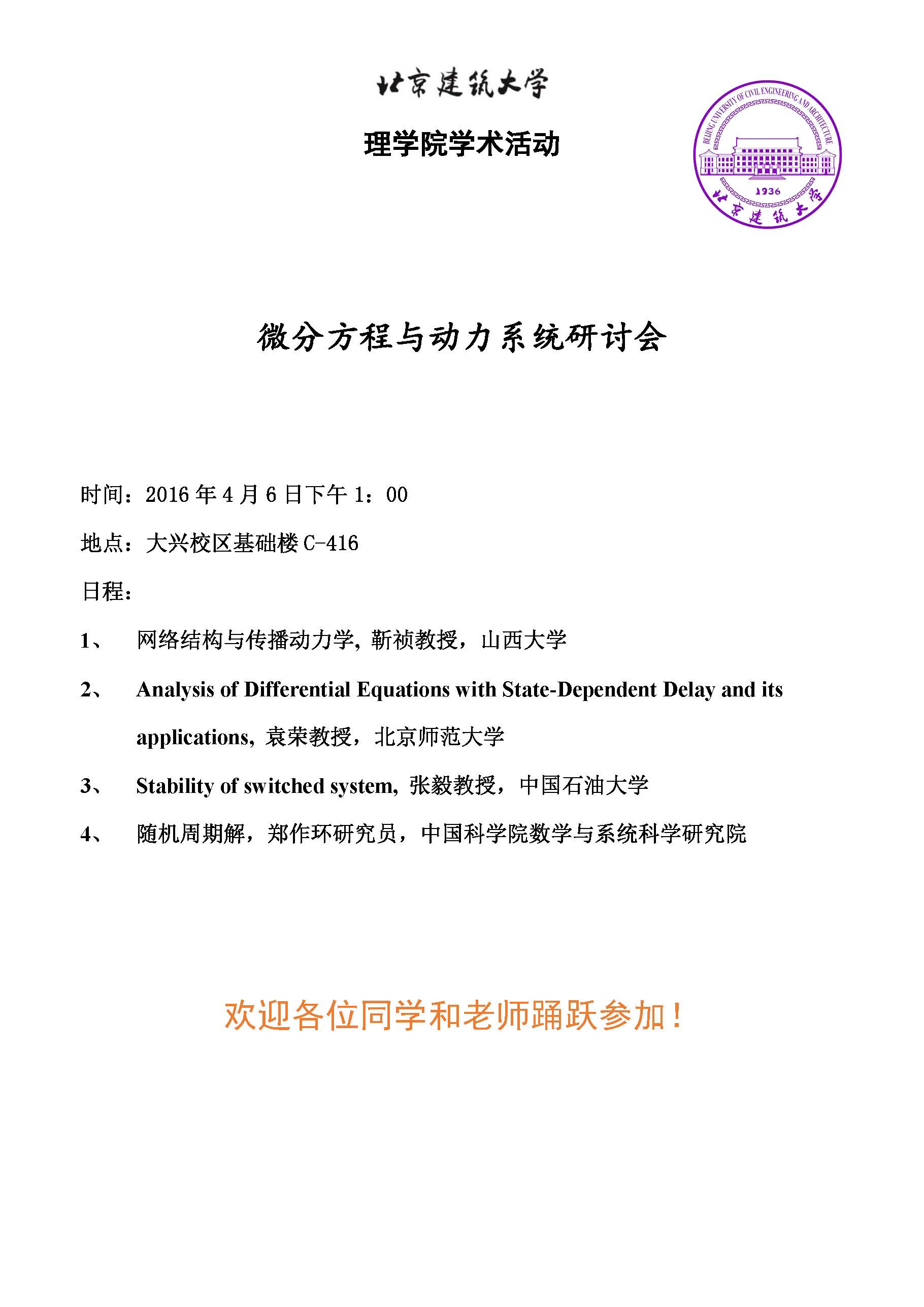 澳门银河网上赌场