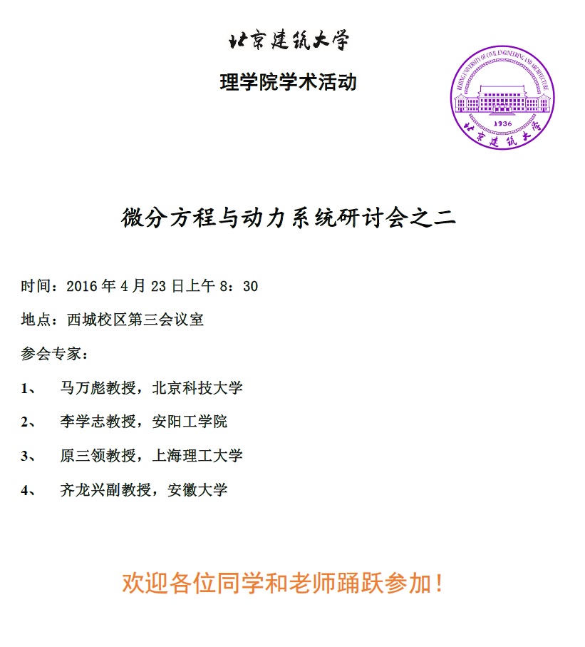 澳门银河网上赌场