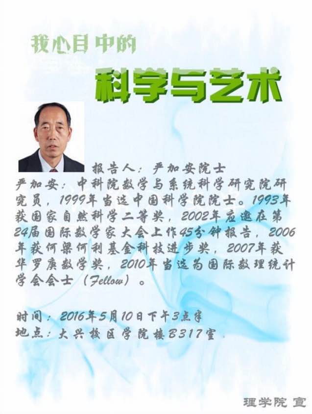 澳门银河网上赌场