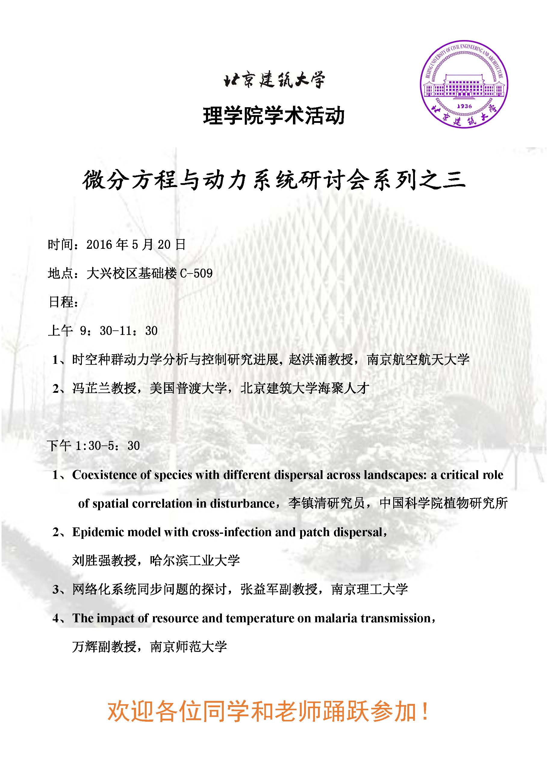 澳门银河网上赌场