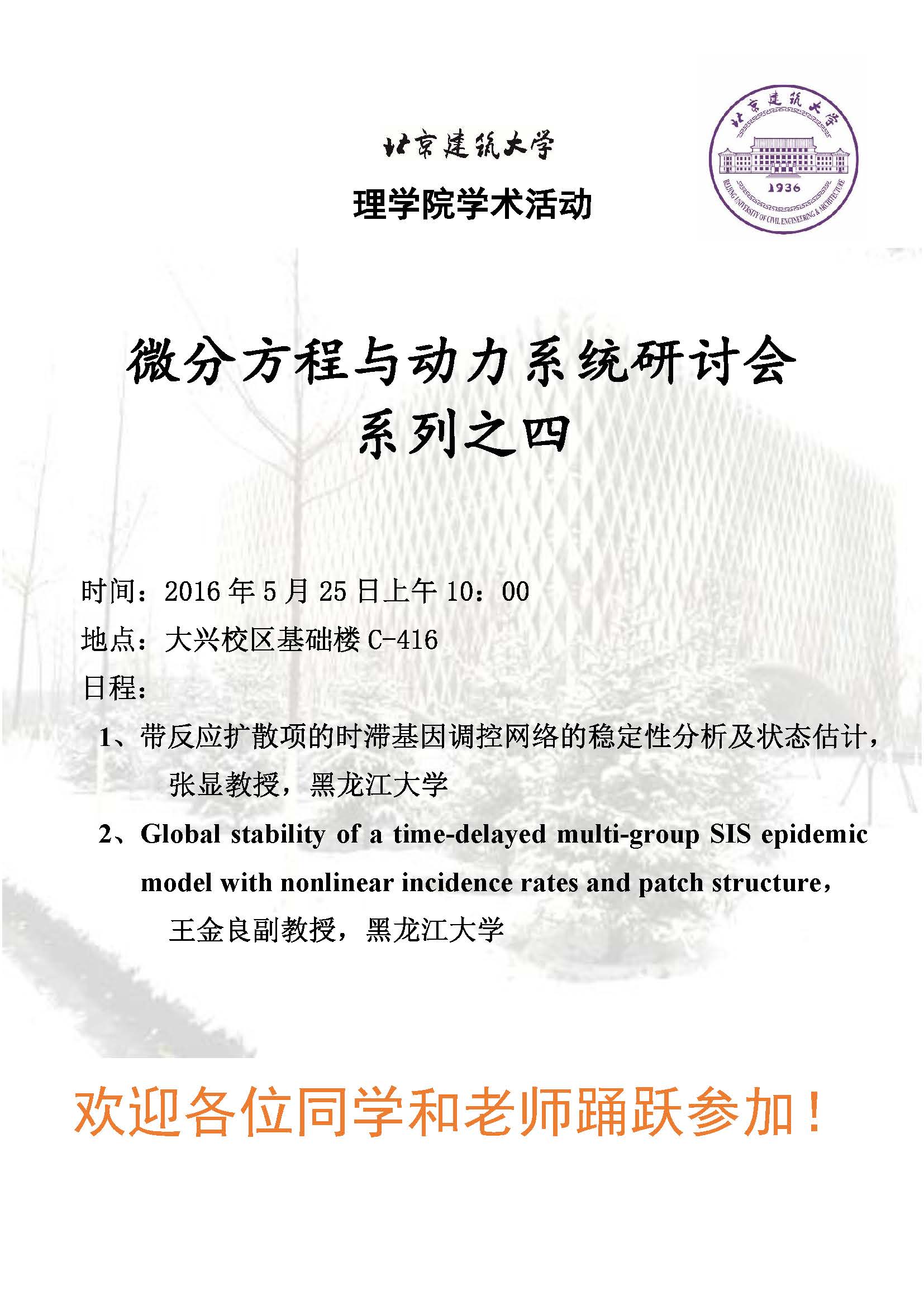 澳门银河网上赌场