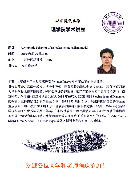 澳门银河网上赌场