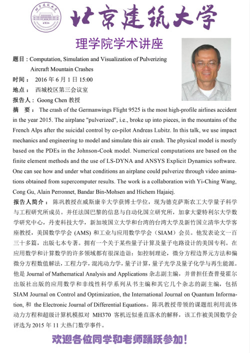 澳门银河网上赌场