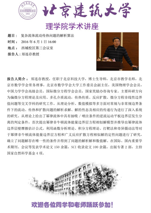 澳门银河网上赌场