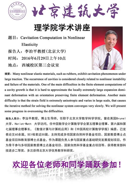 澳门银河网上赌场