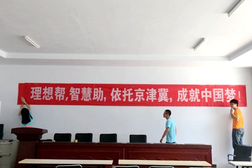 澳门银河网上赌场