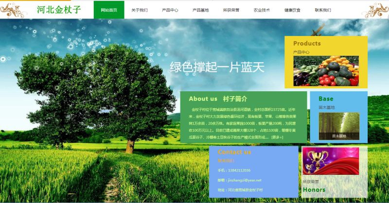 澳门银河网上赌场