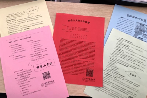 澳门银河网上赌场