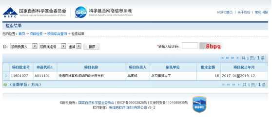 澳门银河网上赌场