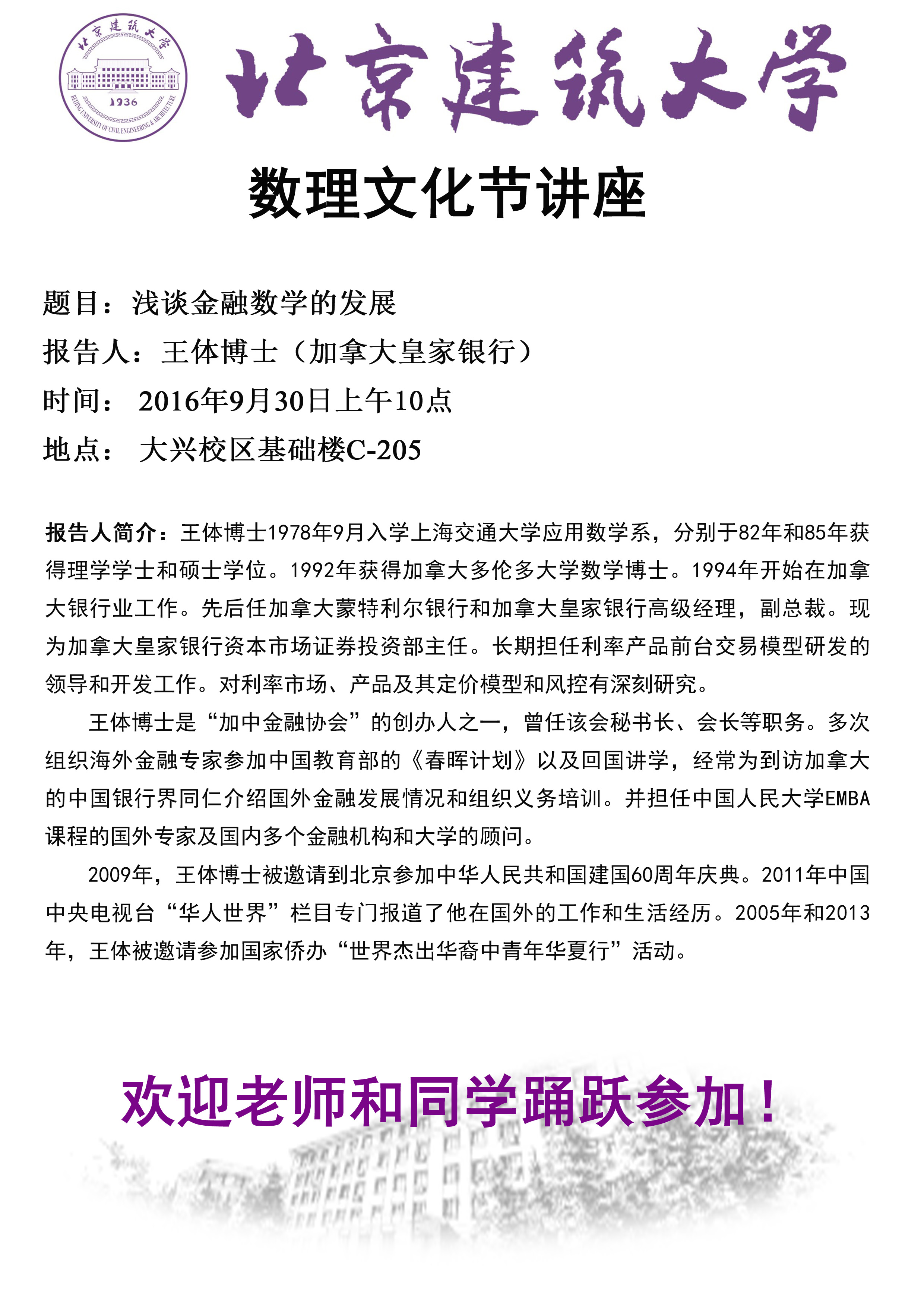 澳门银河网上赌场