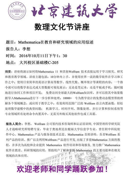澳门银河网上赌场