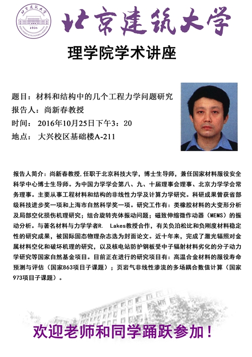 澳门银河网上赌场