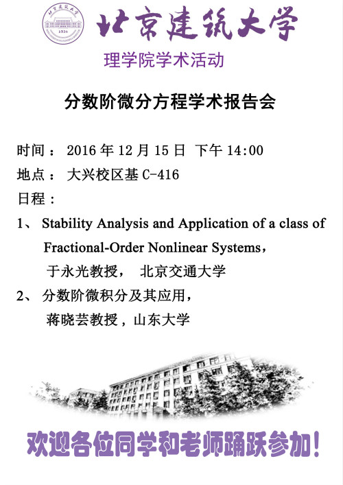 澳门银河网上赌场