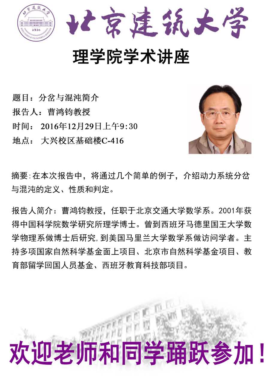 澳门银河网上赌场