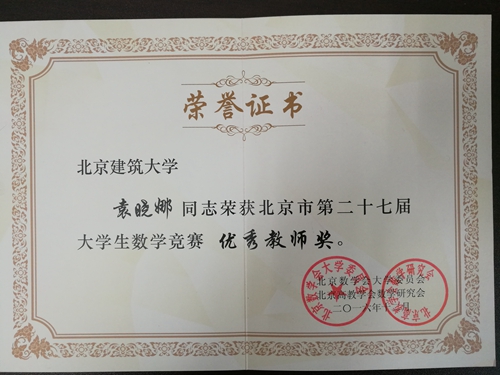 澳门银河网上赌场