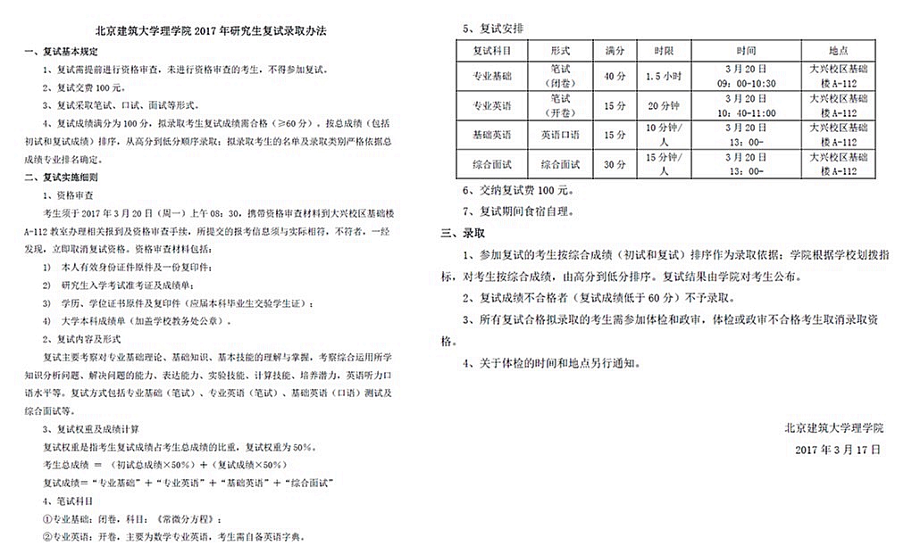 澳门银河网上赌场