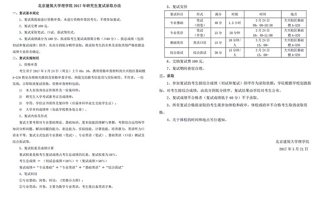澳门银河网上赌场