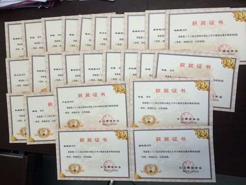 澳门银河网上赌场