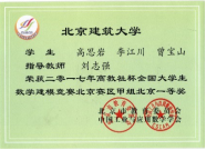 澳门银河网上赌场