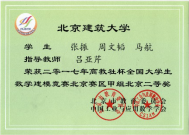 澳门银河网上赌场