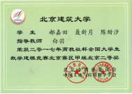 澳门银河网上赌场