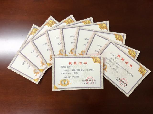 澳门银河网上赌场