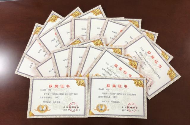 澳门银河网上赌场