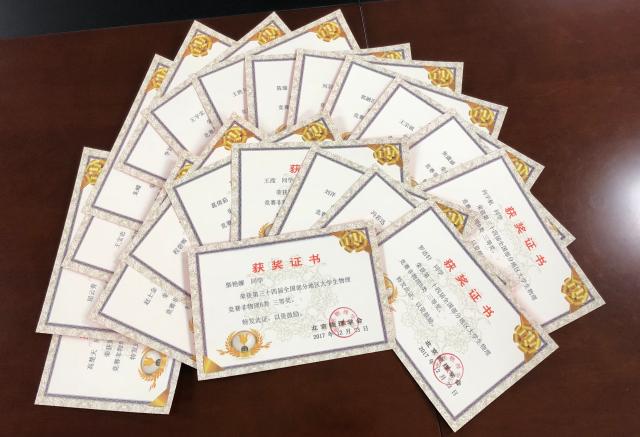 澳门银河网上赌场