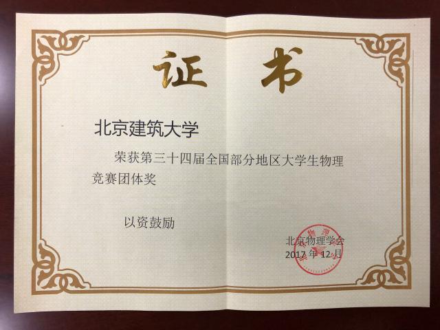 澳门银河网上赌场